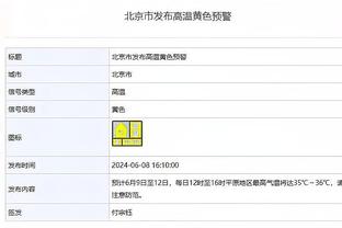 记者：扎加杜和斯图加特的合同中有1500万欧解约条款